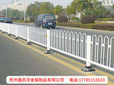 贵阳市政护栏