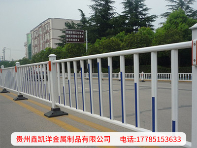 贵阳市政护栏厂家