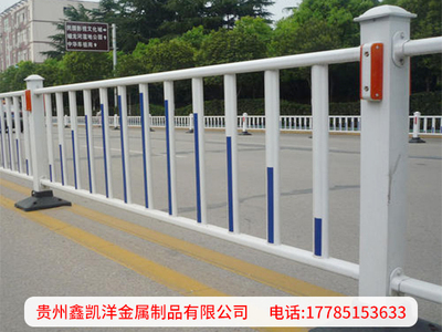 六盘水市政护栏