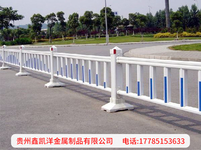铜仁市政护栏